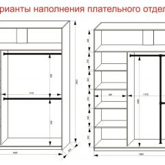 Шкаф-купе 1800 серии SOFT D1+D3+B2+PL1 (2 ящика+1штанга) профиль «Графит» в Ноябрьске - noyabrsk.mebel24.online | фото 7
