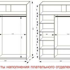 Шкаф-купе 1800 серии SOFT D6+D4+B2+PL2 (2 ящика+1штанга+1 полка) профиль «Капучино» в Ноябрьске - noyabrsk.mebel24.online | фото 8