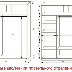Шкаф-купе 1800 серии SOFT D6+D6+B2+PL3 (2 ящика+2штанги) профиль «Капучино» в Ноябрьске - noyabrsk.mebel24.online | фото 7