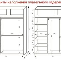 Шкаф-купе 1800 серии SOFT D6+D6+B2+PL3 (2 ящика+2штанги) профиль «Капучино» в Ноябрьске - noyabrsk.mebel24.online | фото 8