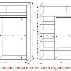 Шкаф-купе 1800 серии SOFT D8+D2+B2+PL4 (2 ящика+F обр.штанга) профиль «Графит» в Ноябрьске - noyabrsk.mebel24.online | фото 7