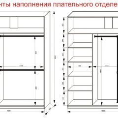 Шкаф-купе 1800 серии SOFT D8+D2+B2+PL4 (2 ящика+F обр.штанга) профиль «Графит» в Ноябрьске - noyabrsk.mebel24.online | фото 8