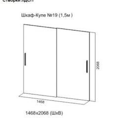 Шкаф-купе №19 Серия 3 Квадро (1500) Ясень Анкор светлый в Ноябрьске - noyabrsk.mebel24.online | фото 5