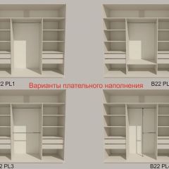 Шкаф-купе 2100 серии SOFT D2+D7+D3+B22+PL2 (по 2 ящика лев/прав+1штанга+1полка) профиль «Графит» в Ноябрьске - noyabrsk.mebel24.online | фото 6