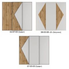 Шкаф-купе 2100 серии SOFT D4+D4+D4+B22+PL1 (по 2 ящика лев/прав+1штанга) профиль «Графит» в Ноябрьске - noyabrsk.mebel24.online | фото 7