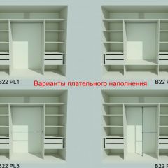 Шкаф-купе 2150 серии NEW CLASSIC K4+K4+K4+B22+PL4(по 2 ящика лев/прав+F обр.штанга) профиль «Капучино» в Ноябрьске - noyabrsk.mebel24.online | фото 6