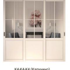Шкаф-купе 2150 серии NEW CLASSIC K4+K4+K4+B22+PL4(по 2 ящика лев/прав+F обр.штанга) профиль «Капучино» в Ноябрьске - noyabrsk.mebel24.online | фото 16