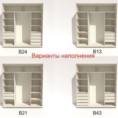 Шкаф-купе 2400 серии SOFT D5+D5+D5+B22+PL4 (по 2 ящика лев/прав+2штанги) профиль «Графит» в Ноябрьске - noyabrsk.mebel24.online | фото 5