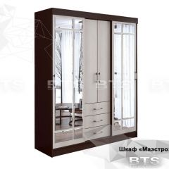 Шкаф-купе Маэстро (Венге/Лоредо) в Ноябрьске - noyabrsk.mebel24.online | фото 2