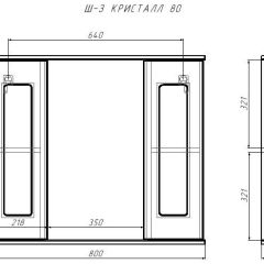 Шкаф-зеркало Кристалл 80 АЙСБЕРГ (DA1804HZ) в Ноябрьске - noyabrsk.mebel24.online | фото 9