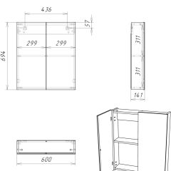 Шкаф-зеркало Мечта 60 Дуб сонома АЙСБЕРГ (DM2319HZ) в Ноябрьске - noyabrsk.mebel24.online | фото 9