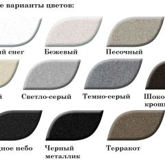 Смеситель MS-002 в Ноябрьске - noyabrsk.mebel24.online | фото 2