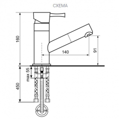 Смеситель ULGRAN U-009 в Ноябрьске - noyabrsk.mebel24.online | фото 2