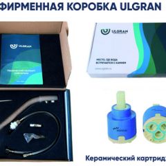 Смеситель ULGRAN U-011 в Ноябрьске - noyabrsk.mebel24.online | фото 16