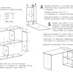 Стол письменный СП-3 (с тумбой) дуб грей в Ноябрьске - noyabrsk.mebel24.online | фото 4