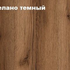 КВАДРО Спальный гарнитур (модульный) в Ноябрьске - noyabrsk.mebel24.online | фото 5