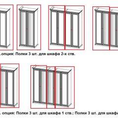 Спальный гарнитур Афина (крем корень) в Ноябрьске - noyabrsk.mebel24.online | фото 21