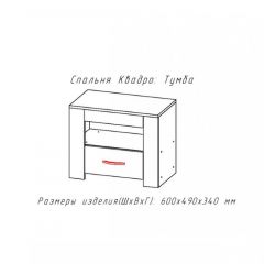 КВАДРО-2 Спальный гарнитур (модульный) в Ноябрьске - noyabrsk.mebel24.online | фото 4