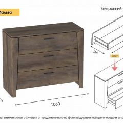 Спальный гарнитур  Мальта (Дуб Винтерберг) в Ноябрьске - noyabrsk.mebel24.online | фото 5