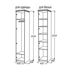 Спальный гарнитур Ольга-13 (модульный) в Ноябрьске - noyabrsk.mebel24.online | фото 25