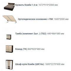 Спальный гарнитур Юнона (вариант-1) в Ноябрьске - noyabrsk.mebel24.online | фото 3