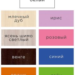 Стеллаж Горка 10 ячеек в Ноябрьске - noyabrsk.mebel24.online | фото 11
