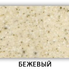 Стол Бриз камень черный Бежевый в Ноябрьске - noyabrsk.mebel24.online | фото