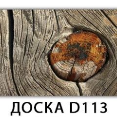 Стол Бриз с фотопечатью Доска D112 в Ноябрьске - noyabrsk.mebel24.online | фото 7