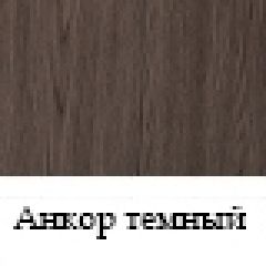 Стол журнальный №23 в Ноябрьске - noyabrsk.mebel24.online | фото 2