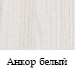 Стол журнальный №23 в Ноябрьске - noyabrsk.mebel24.online | фото 3