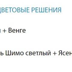 Стол компьютерный №5 (Матрица) в Ноябрьске - noyabrsk.mebel24.online | фото 2