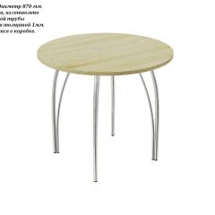 Стол круглый ЛДСП/ Хром ЧАЙКА (D870) в Ноябрьске - noyabrsk.mebel24.online | фото 2