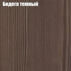 Стол круглый СИЭТЛ D800 (не раздвижной) в Ноябрьске - noyabrsk.mebel24.online | фото 2