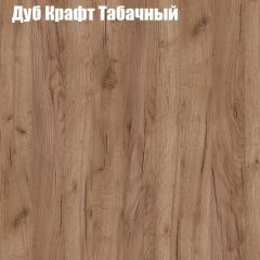 Стол ломберный ЛДСП раскладной без ящика (ЛДСП 1 кат.) в Ноябрьске - noyabrsk.mebel24.online | фото 7