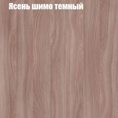 Стол ломберный ЛДСП раскладной с ящиком (ЛДСП 1 кат.) в Ноябрьске - noyabrsk.mebel24.online | фото 13