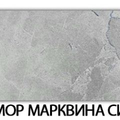 Стол обеденный Бриз пластик Антарес в Ноябрьске - noyabrsk.mebel24.online | фото 3