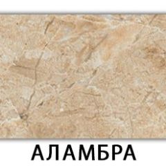 Стол обеденный Паук пластик Семолина бежевая в Ноябрьске - noyabrsk.mebel24.online | фото