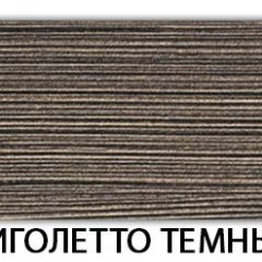 Стол обеденный Трилогия пластик Гауди в Ноябрьске - noyabrsk.mebel24.online | фото