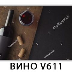 Стол обеденный Трилогия с фотопечатью Кофе R012 в Ноябрьске - noyabrsk.mebel24.online | фото