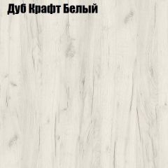 Стол ОРФЕЙ ЛДСП (раздвижной) в Ноябрьске - noyabrsk.mebel24.online | фото 7