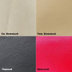 Стул барный №11 в Ноябрьске - noyabrsk.mebel24.online | фото 3