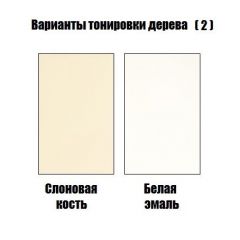 Стул Уют - М в Ноябрьске - noyabrsk.mebel24.online | фото 4