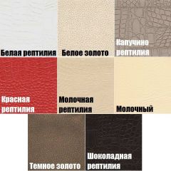 Стул Волна в Ноябрьске - noyabrsk.mebel24.online | фото 2