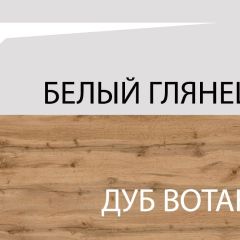 Тумба для обуви 2D1S, TAURUS, цвет белыйдуб вотан в Ноябрьске - noyabrsk.mebel24.online | фото 4