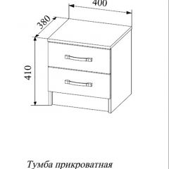 СОФИ СТБ400.1 Тумба прикроватная с 2-мя ящиками в Ноябрьске - noyabrsk.mebel24.online | фото 2