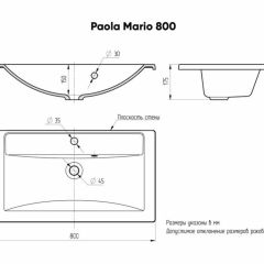 Умывальник мебельный "Mario 80" Paola в Ноябрьске - noyabrsk.mebel24.online | фото 4