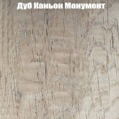 Вешалка V3 в Ноябрьске - noyabrsk.mebel24.online | фото 5