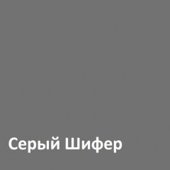 Юнона Вешалка 15.11 в Ноябрьске - noyabrsk.mebel24.online | фото 2