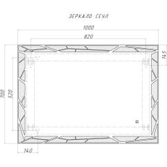 Зеркало Сеул 1000х700 с подсветкой Домино (GL7029Z) в Ноябрьске - noyabrsk.mebel24.online | фото 7