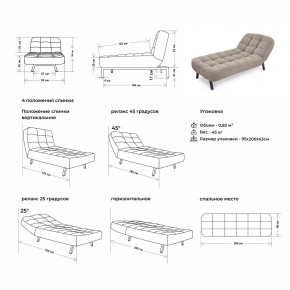 Кушетка 1112 в Ноябрьске - noyabrsk.mebel24.online | фото 3